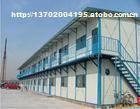 【北京恒业彩钢房3K拆装式北京彩钢板房 密云活动房】HY-007,价格,厂家,图片,供应商,活动房,天津恒业百川安装工程 - 产品库 - 阿土伯交易网